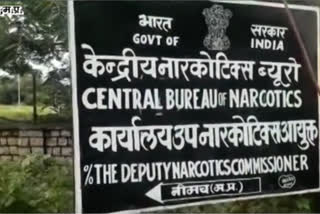 central bureau of narcotics action