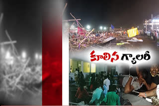 stage collapsed in national kabaddi games suryapet district