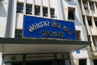 ભાવનગર મહાનગરપાલિકા