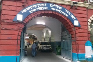 কলকাতা পৌরনিগম