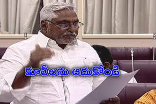 mlc-jeevan-reddy-said-the-state-government-should-take-steps-to-support-agricultural-laborers