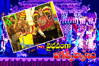 yadadri sri lakshmi narasimhaswamy tirukalyanotsavam