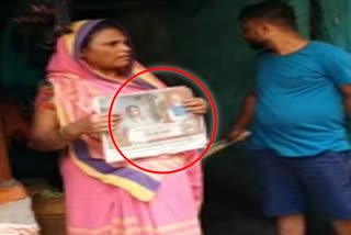Woman projected on PM Awas Yojana advertisement
