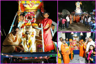 Chandramouleshwara Swamy Brahmotsavam