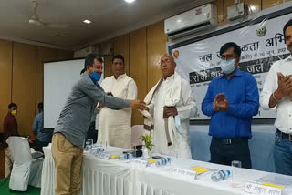 one-day-seminar-organized-on-the-occasion-of-world-water-day-in-ranchi