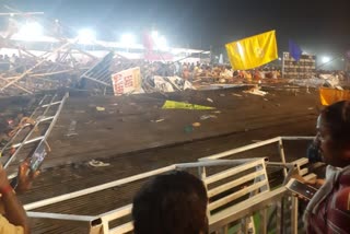 Gallery Collapsed at National Junior Kabaddi Games in Suryapet  ദേശീയ ജൂനിയർ കബഡി ഗെയിംസ് ഉദ്‌ഘാടനവേളയിൽ അപകടം  അപകടം  accident  ദേശീയ ജൂനിയർ കബഡി ഗെയിംസ്  National Junior Kabaddi Games  Gallery Collapsed  ഗാലറി തകർന്നുവീണു  സൂര്യപേട്ട്  Suryapet  Kabaddi  കബഡി  telangana  തെലങ്കാന  ഹൈദരാബാദ്  hyderabad