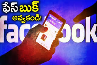 facebook-cheating-by-hacking-accounts-in-khammam-district