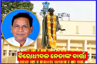 _pradipta Naik speech on gandhi 100 years in odisha