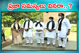 Congress leaders raised concerns at the Hyderabad Gunpark