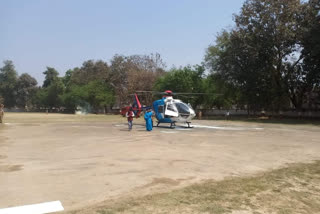 CM Tirath government chopper news