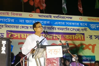 bengal election 2021 cpims mohammad selim attack bjp and tmc on his election campaign in kharagpur assmebly