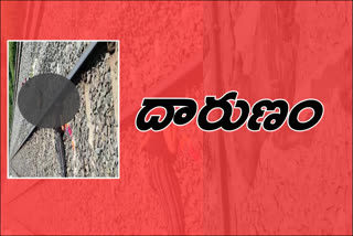 lovers commits suicide at surareddypalem railway track in prakasam district