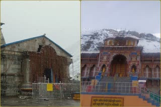 Kedarnath Badrinath