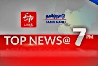 top 10 news at 7 pm