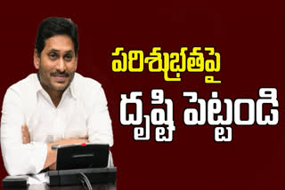 cm jagan