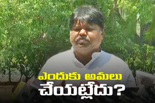 Ramulu Naik On Reservations for tribals at gunpark, hyderabad