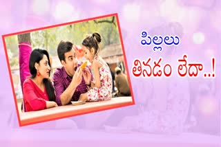 మీ పిల్లల ఆహారం విషయంలో ఈ విషయాలు విస్మరించొద్దు