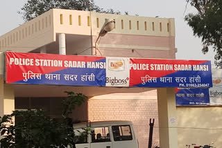 Police Station