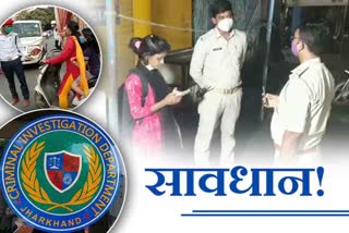 fake-cid-officer-robbing-womens-jewelry-in-ranchi