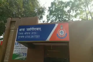 Jahangirabad Police Station