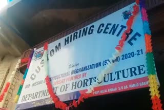 custom hiring center inaugurated in kulgam