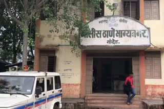 bhagyanagar police station