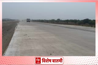 samruddhi highway