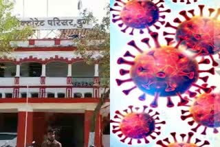 Corona infection in durg , दुर्ग में कोरोना संक्रमण