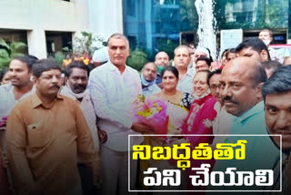 minister harish rao on prc at aranya bhavan, hyderabad