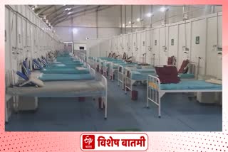 beds in private hospital