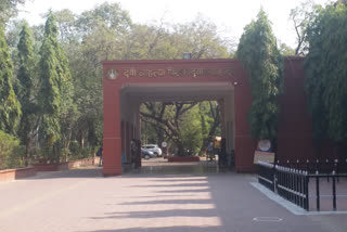 Devi Ahilya University