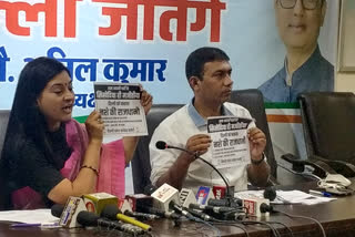 Delhi congress to host referendum in 280 wards of delhi over new excise policy