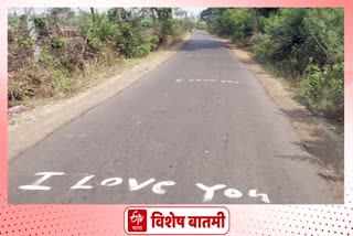 lover-boy-wrote-love-massages-on-road