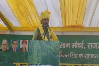 yogendra yadav,  kisan mahapanchayat in jaipur