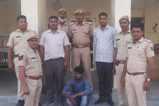 Accused arrested in Chittorgarh,  Accused arrested in Kapasan