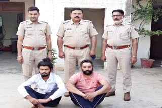 दंपती की हत्या  हत्या का मामला  हत्या की गुत्थी  श्रीगंगानगर क्राइम  Sriganganagar Crime  Murder case  Murder case  Couple killed  Suratgarh News  Sriganganagar News