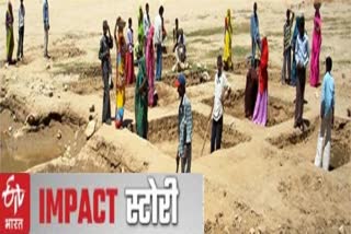 ETV Bharat Impact