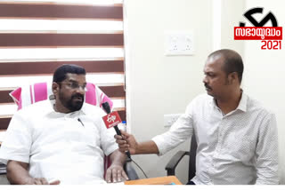 #election ldf pta  LDF will retain five constituencies Pathanamthitta AP Jayan  എൽഡിഎഫ് പത്തനംതിട്ട ജില്ലാ കമ്മറ്റി അംഗവും സിപിഐ ജില്ലാ സെകട്ടിയുമായ എപി ജയൻ  പത്തനംതിട്ട: