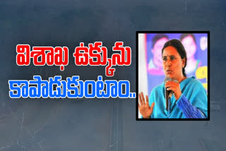 భాజపా ప్రభుత్వం.. ప్రైవేట్ సంస్థలకు దాసోహం: విమలక్క