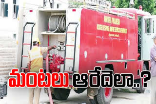 no suffecient fire engines in some districts