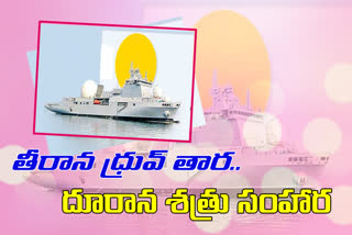 new warship dhruv is going to appear in indian navy