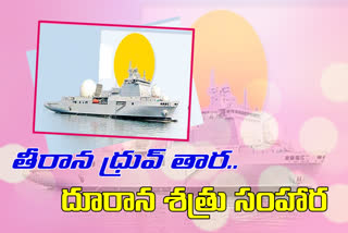 new-warship-dhruv-is-going-to-appear-in-indian-navy