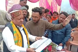 bageshwar mla video viral