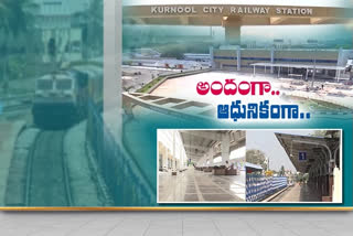 kurnool new railway station