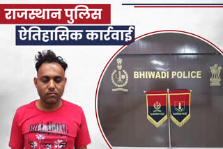 constable dismissed from service, alwar news