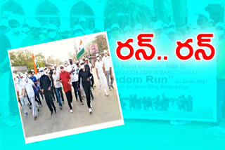 freedom run in the part of azadi ka amrut mahostav in mahabubnagar