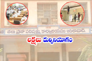 Zilla Parishad funds are heavy spent at adilabad