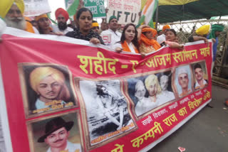 Farmers celebrated Shaheed Diwas at Ghazipur border