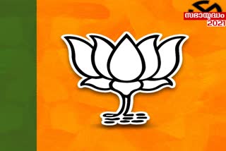 bjp manifesto release today  ബിജെപി പ്രകടന പത്രിക പ്രകാശനം ഇന്ന്  bjp manifesto  ബിജെപി പ്രകടന പത്രിക  നിയമസഭ തെരഞ്ഞെടുപ്പ്  election 2021