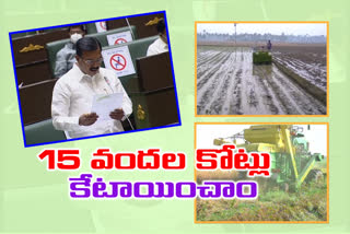 Minister Niranjan Reddy said that Uber-style approach will be brought for agricultural mechanization